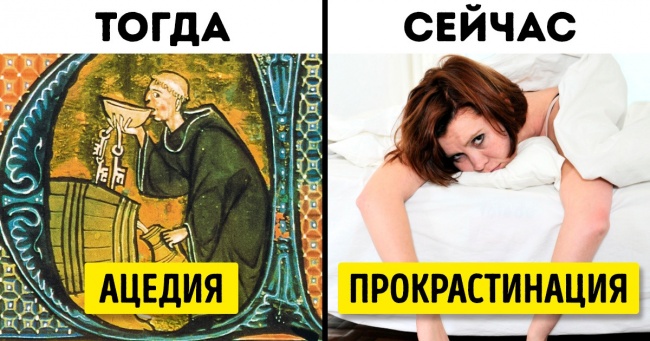 7 станів та емоцій наших предків, які ви не зможете випробувати, як би не намагалися