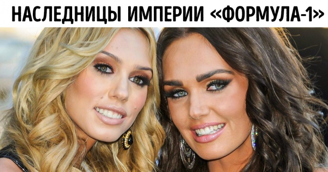 Як виглядають і чим займаються спадкоємці найвідоміших світових брендів