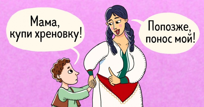 20+ слів з різних мов, які схожі на російські (Обережно, можливий конфуз)