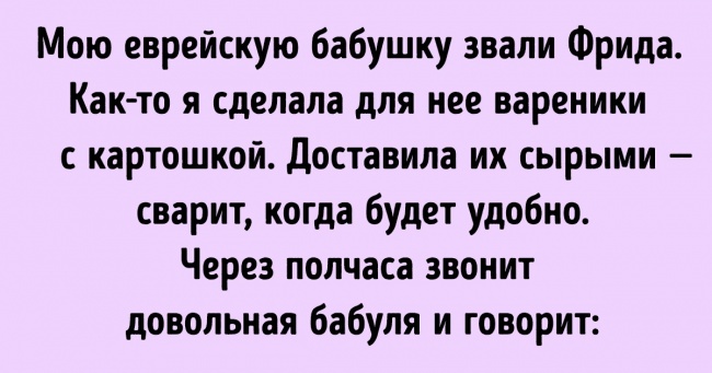 Я живу в Ізраїлі 18 років і кожен день дивуюся єврейських звичаїв і традицій
