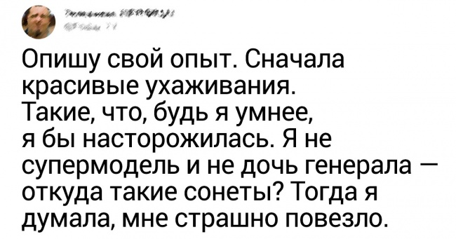 22 ранніх ознаки, які з головою видають тирана у відносинах