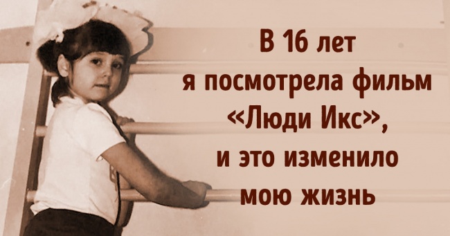 «Не чіпай її, вона заразна!» Вижила після аварії на ЧАЕС розповіла про життя після катастрофи