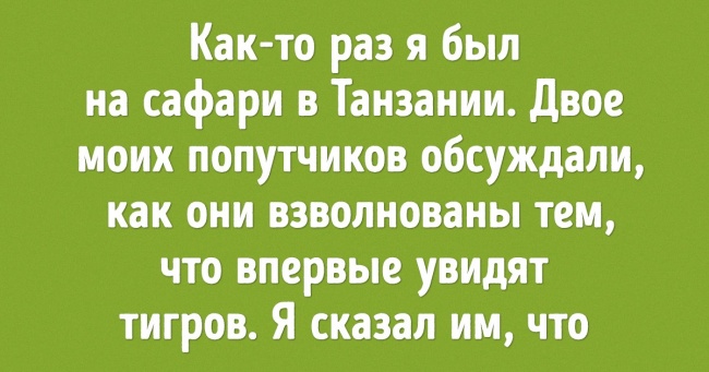 Користувачі мережі розповіли про очевидні речі, які багато людей чомусь не знають або ігнорують