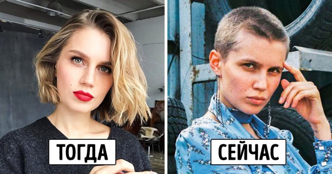 18 знаменитостей, які втомилися від звичного образу, і тепер їх майже не впізнати