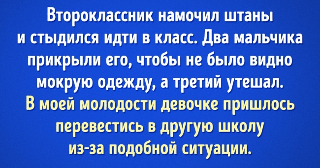 Вчителі розповіли, що помічають у сучасної молоді. Схоже, це покоління набагато краще нашого