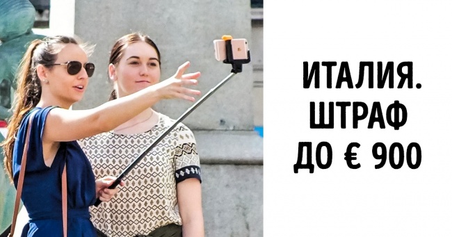 12 заборон у різних країнах світу, які здаються безглуздими, але тільки на перший погляд