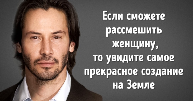 20+ потужних цитат від Кіану Рівза, які відкривають очі на світ