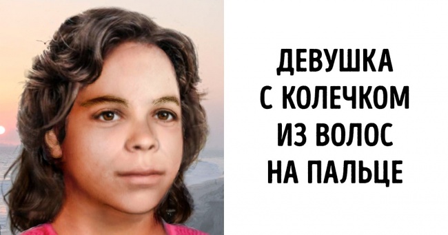 6 жінок, над загадковими долями яких людям довелося поламати голову