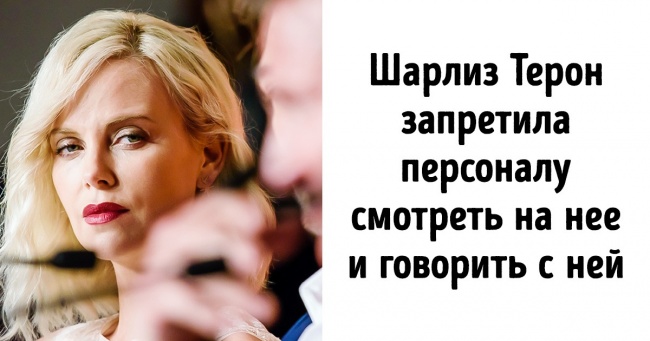 11 асистентів зірок, яким не завадило б виділити окрему премію за терпіння