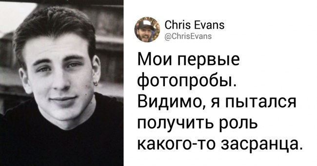 Знаменитості діляться своїми архівними фото з хештегом #TBT. Ці знімки ви не побачите більше ніде