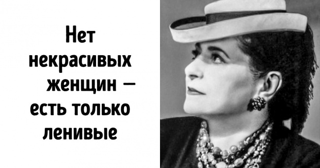 19 фактів про життя Хелени Рубінштейн, яка зробила індустрію краси такої, якою ми її знаємо