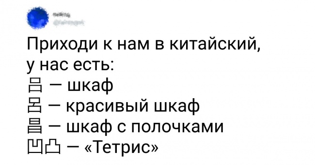 Користувачі твіттера запустили флешмоб про дивні букви рідної мови