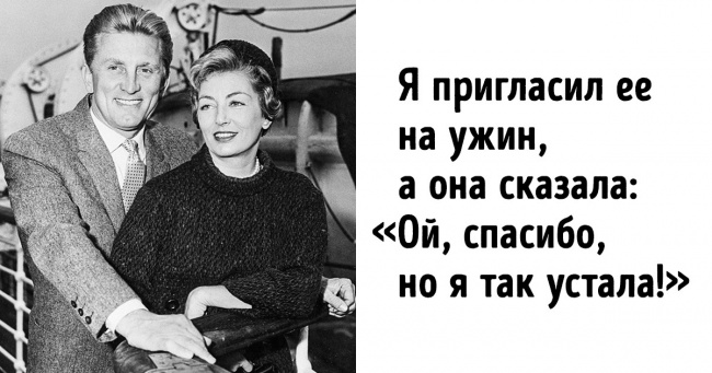 Історія Кірка Дугласа і його дружини, які довели, що й серед зірок бувають міцні шлюби