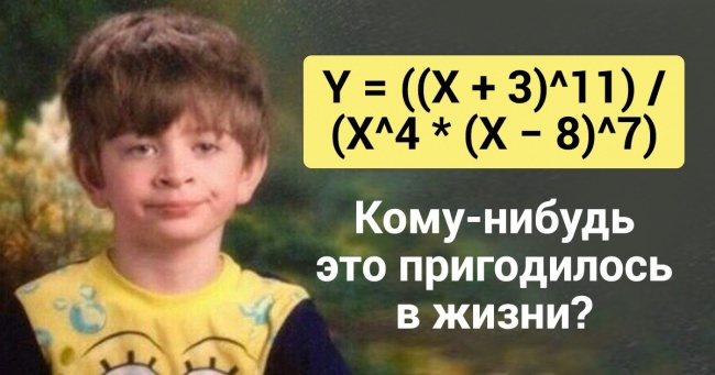 7 застарілих принципів освіти, які Ілон Маск має намір зруйнувати своєю школою майбутнього