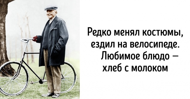 Історія Джона Рокфеллера, який скромно жив, багато заробляв і не соромився допомагати людям