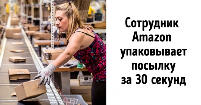 Яку ціну платять пересічні працівники за успіх кращих компаній світу