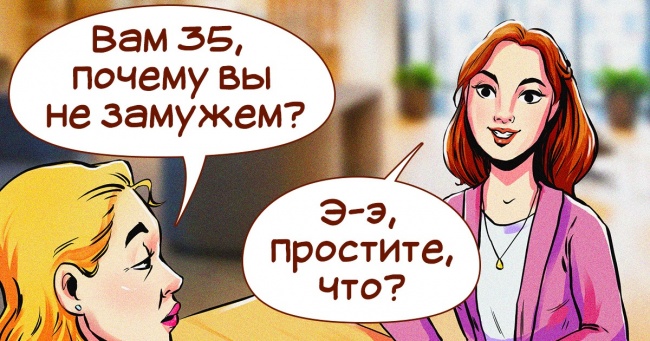 Є 11 питань на співбесідах, які ставлять у глухий кут 90 % людей. «Розкажіть про себе», мабуть, самий неприємний