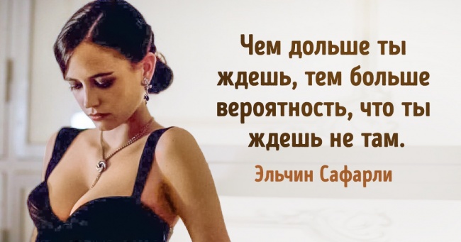 20 влучних і мудрих цитат, які допоможуть краще зрозуміти себе та інших