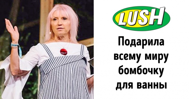 Як виглядають 9 жінок-мільйонерів, які сколотили косметичні імперії сучасності