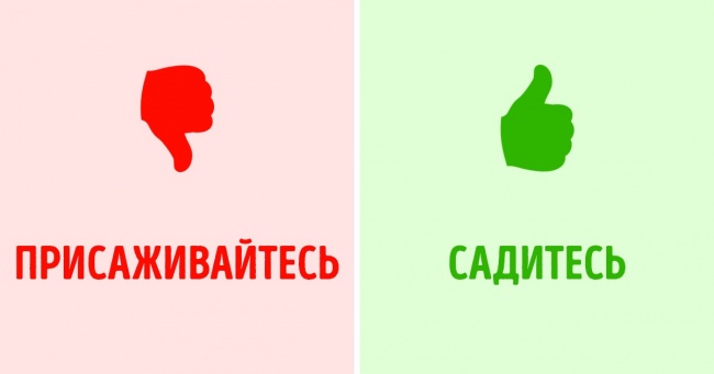 12 поширених помилок, які роблять нашу мову безграмотної