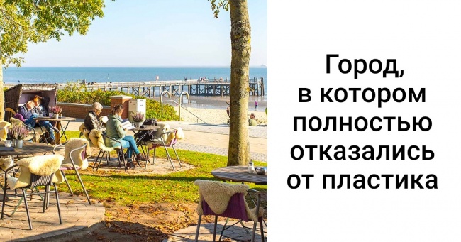 15+ ініціатив, які вчора здавалися суспільству божевільними, а сьогодні допомагають змінювати світ на краще