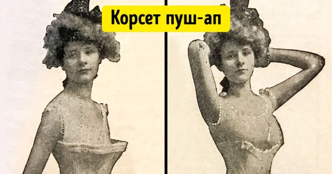 14 речей родом з вікторіанської епохи, які поставлять у тупик сучасної людини