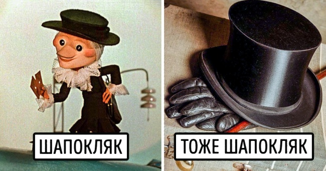 18 маловідомих слів, які позначають знайомі всім нам предмети і явища