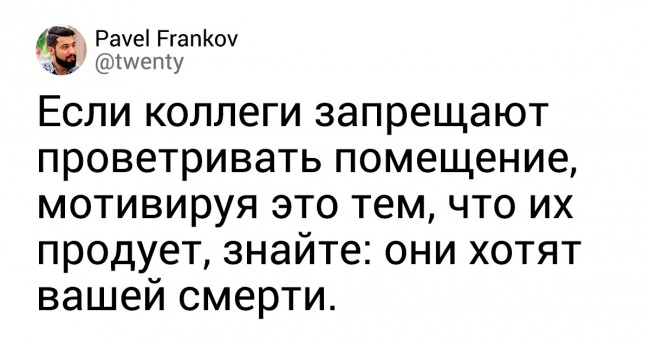 Хлопець, не з чуток знайомий з медициною, розвінчав міфи про ГРВІ (і розповів про те, як не захворіти)