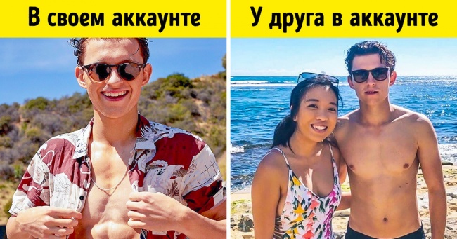 16 ситуацій, які найбільше дратують користувачів инстаграма