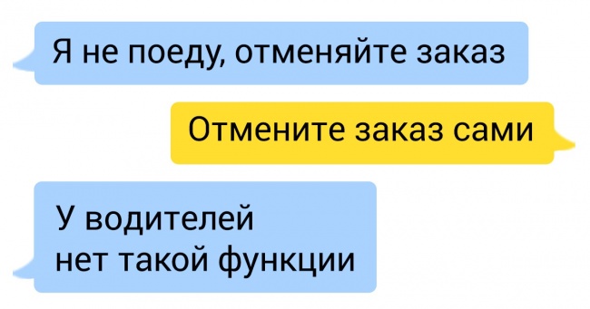 12 прийомів таксистів, з-за яких поїздка обійдеться вам дорожче