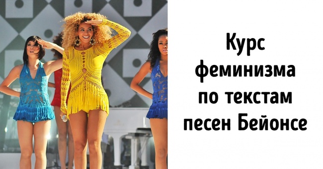 16 фішок в школах та університетах з усього світу, з-за яких на уроки ходять навіть затяті двієчники
