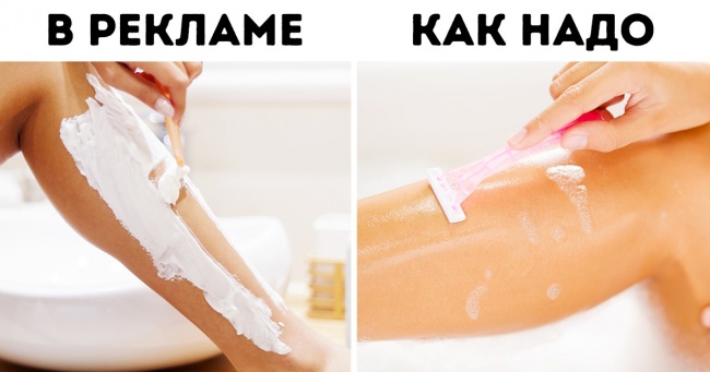 9 речей, які нав'язала нам реклама, і ми взяли все за чисту монету