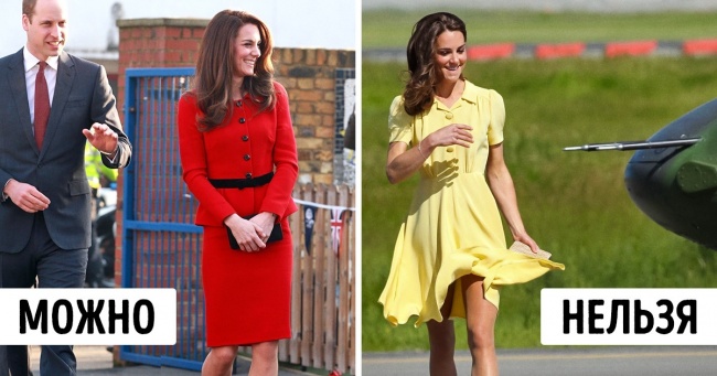 8 столітніх правил, які не раз порушували члени королівської сім'ї, забувши про пристойність