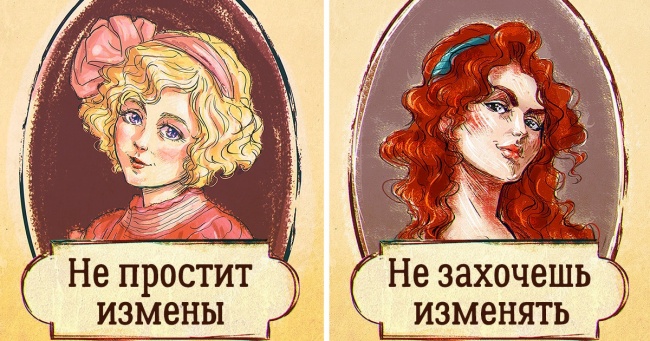 20+ цінних вказівок щодо вибору ідеальної дружини від поважного мага Балтазара