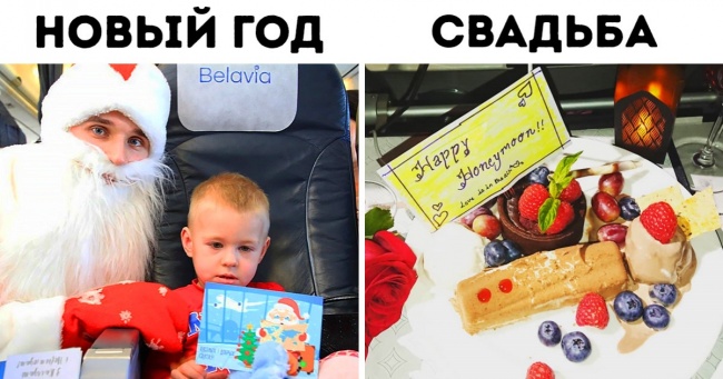20+ сюрпризів і особливих послуг, про яких вас не попередили під час минулого польоту