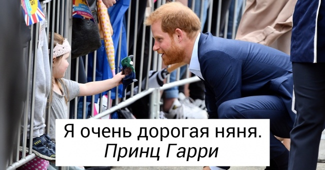 9 прикладів чисто англійського гумору від королівської сім'ї