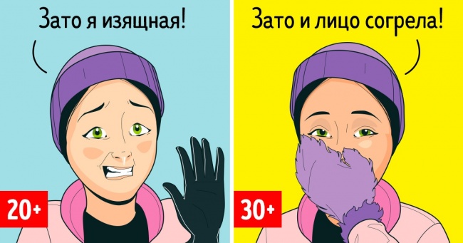 30 речей, які неминуче з'являються у кожного до 30 років