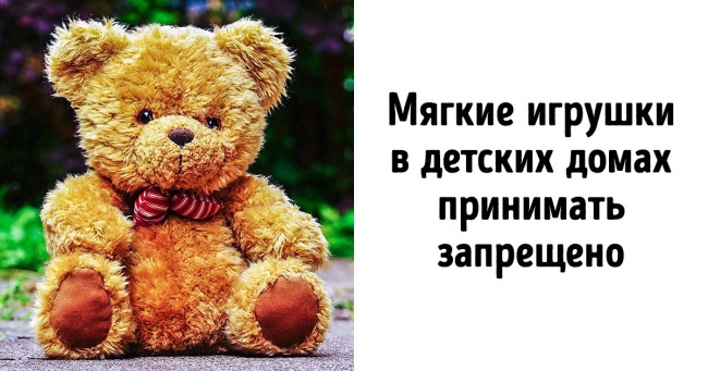 5 причин, чому не можна дарувати новорічні подарунки дітям-сиротам