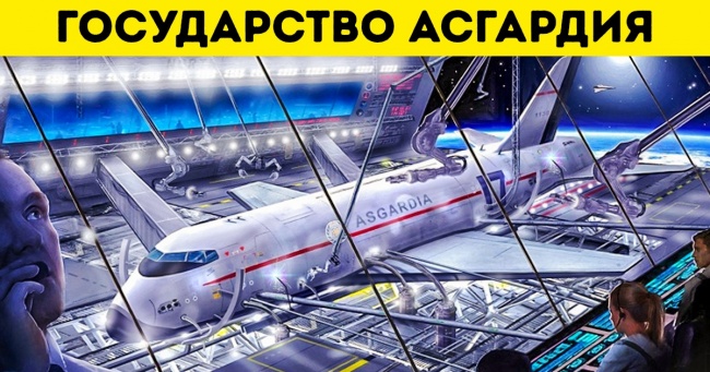 10 країн, про місцезнаходження яких знає лише вузьке коло людей