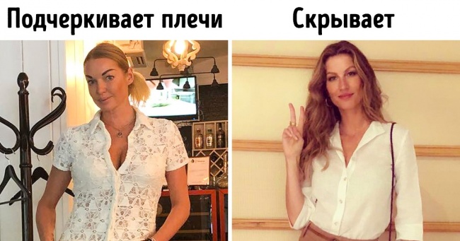 8 недоліків фігури, які знаменитості навчилися приховувати елегантно