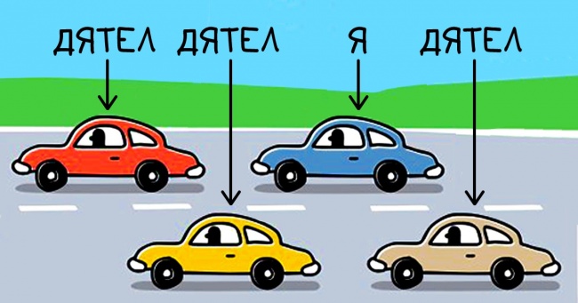 16 коміксів від художника, який зрозумів в цьому житті все. Навіть російську класику