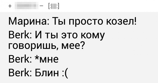 20+ топових цитат з «Башорга», над якими ми реготали в юності (Але актуальні вони і по сей день)