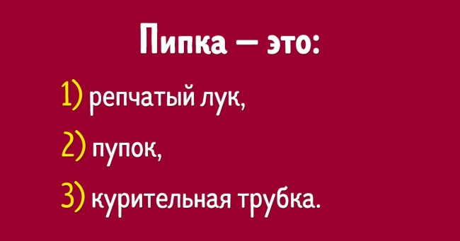 Тест: Вгадаєте ви значення 16 слів, які 100 років тому знав кожен?