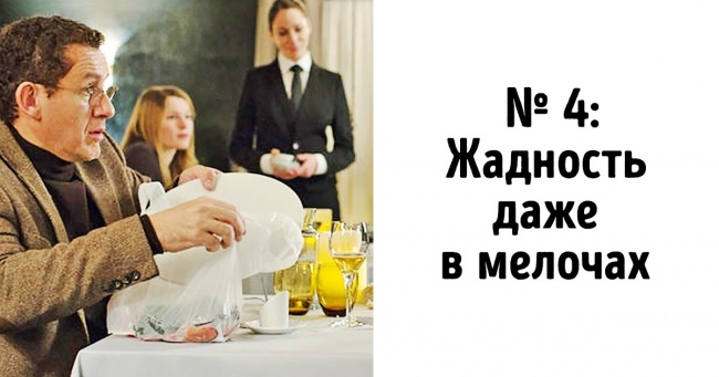 14 ознак, які вкажуть на те, що з вашим новим партнером щось не так