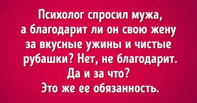 Є люди, які присвячують нам своє життя, а ми відмахуємося від них