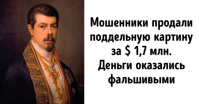 12 дивних фактів про все на світі