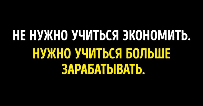 7 простих причин, чому більшість людей не може домогтися успіху
