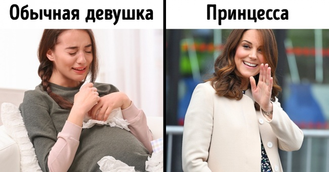 10 дивних заборон, яким повинна слідувати дівчина, якщо вона виношує спадкоємця британського престолу
