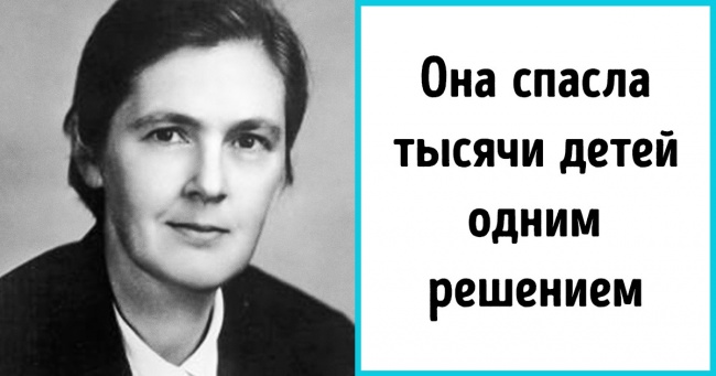 Як одна жінка не побоялася наполягти на своєму і запобігла трагедію національного масштабу