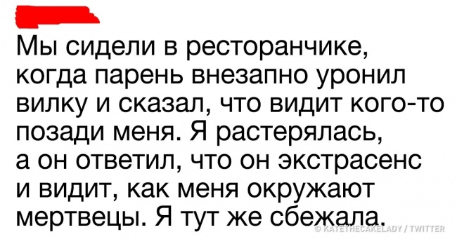 20 історій, заради яких варто заснувати «Оскар» за найгірший побачення